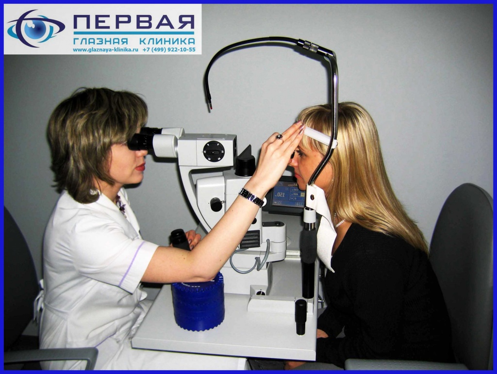 oftalmolog_osmotr глаукома клиника.jpg